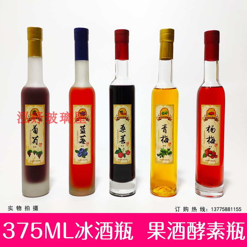 桑葚酒:品尝自然的醇美滋味