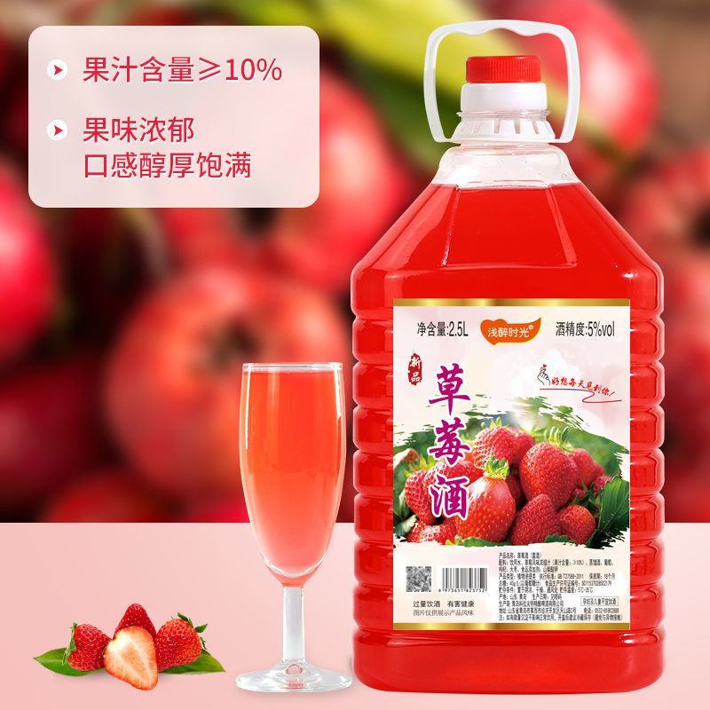 桑果酒:一颗小小果实的甜美传奇
