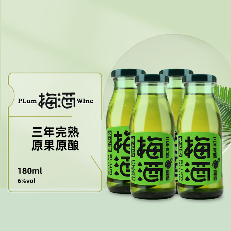 低度果酒:清新潮流下的新宠