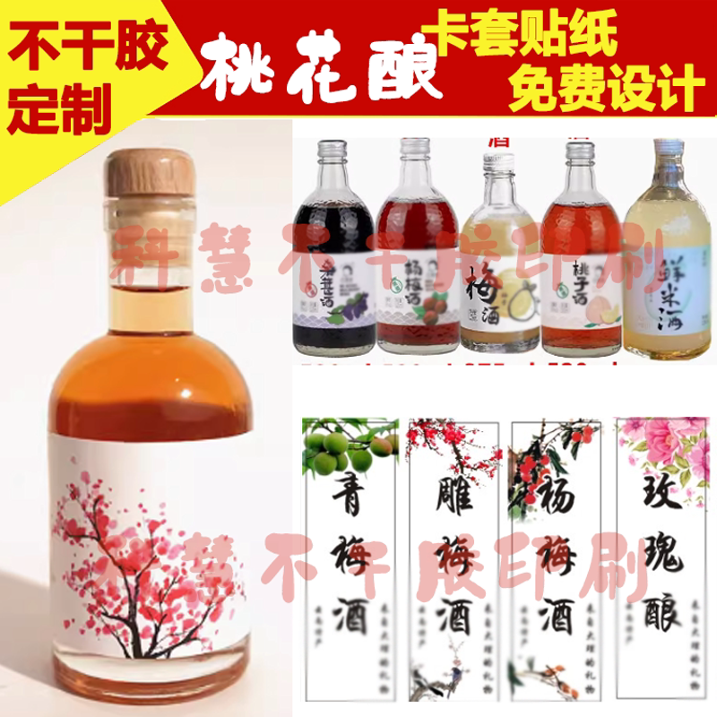桑果酒:一种令人惊艳的自然之美
