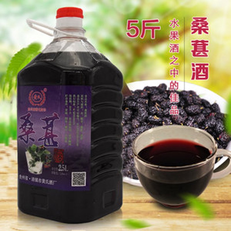 桑葚酒:自然之韵在口中绽放