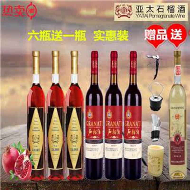 桑葚酒的魅力:传统与现代的完美融合
